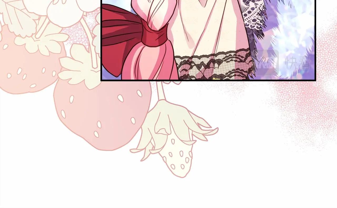 反正是歐風小甜漫 - 第34話 回到自己的家，爲所欲爲(2/6) - 7