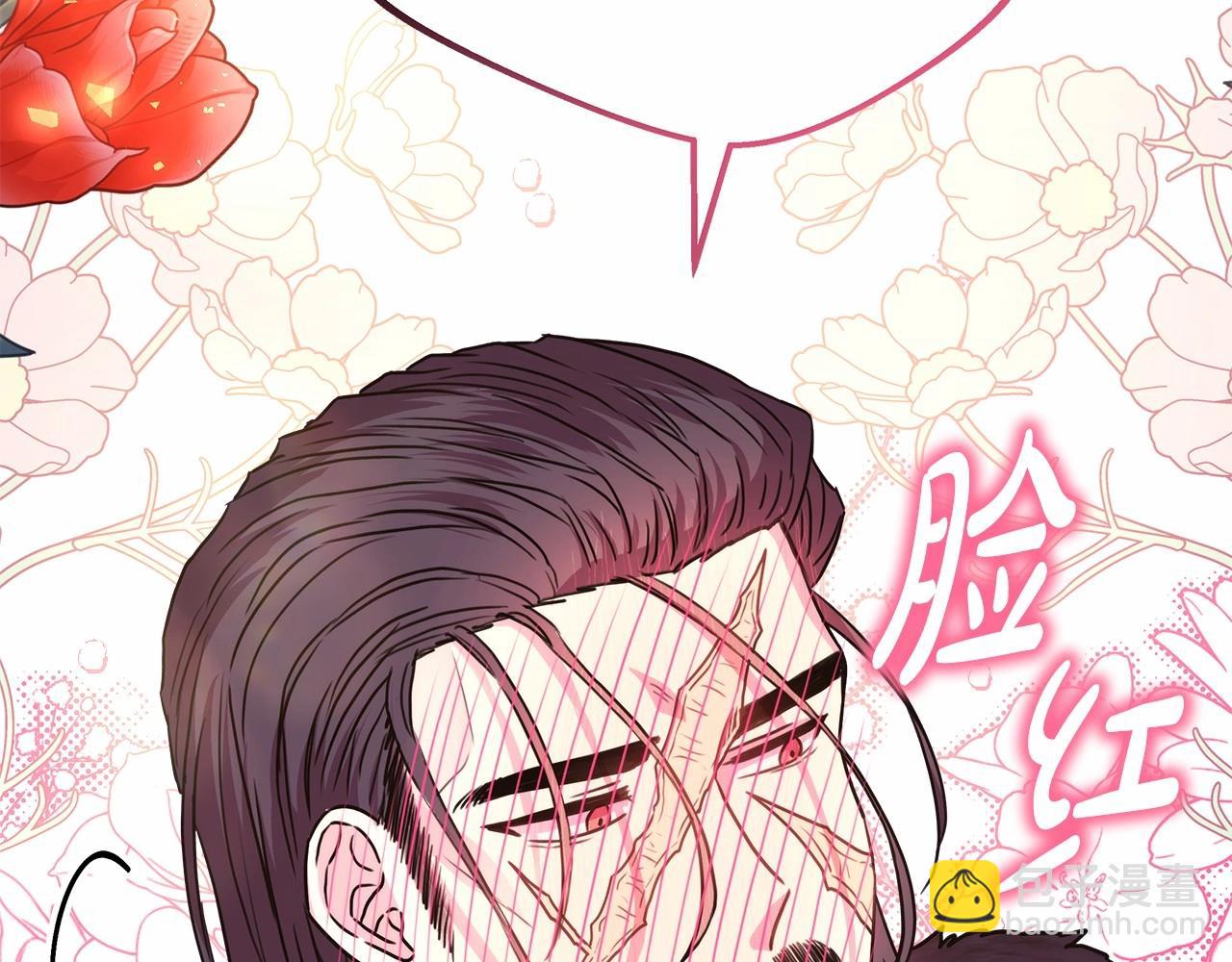 反正是歐風小甜漫 - 第34話 回到自己的家，爲所欲爲(2/6) - 2