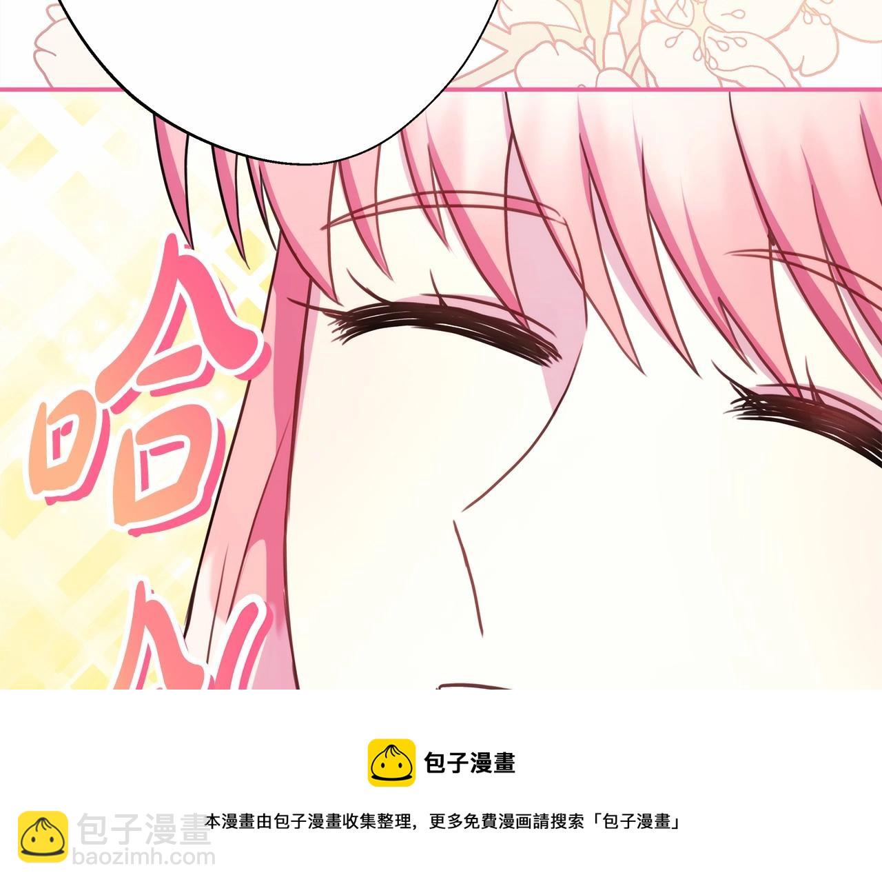 反正是歐風小甜漫 - 第34話 回到自己的家，爲所欲爲(2/6) - 5