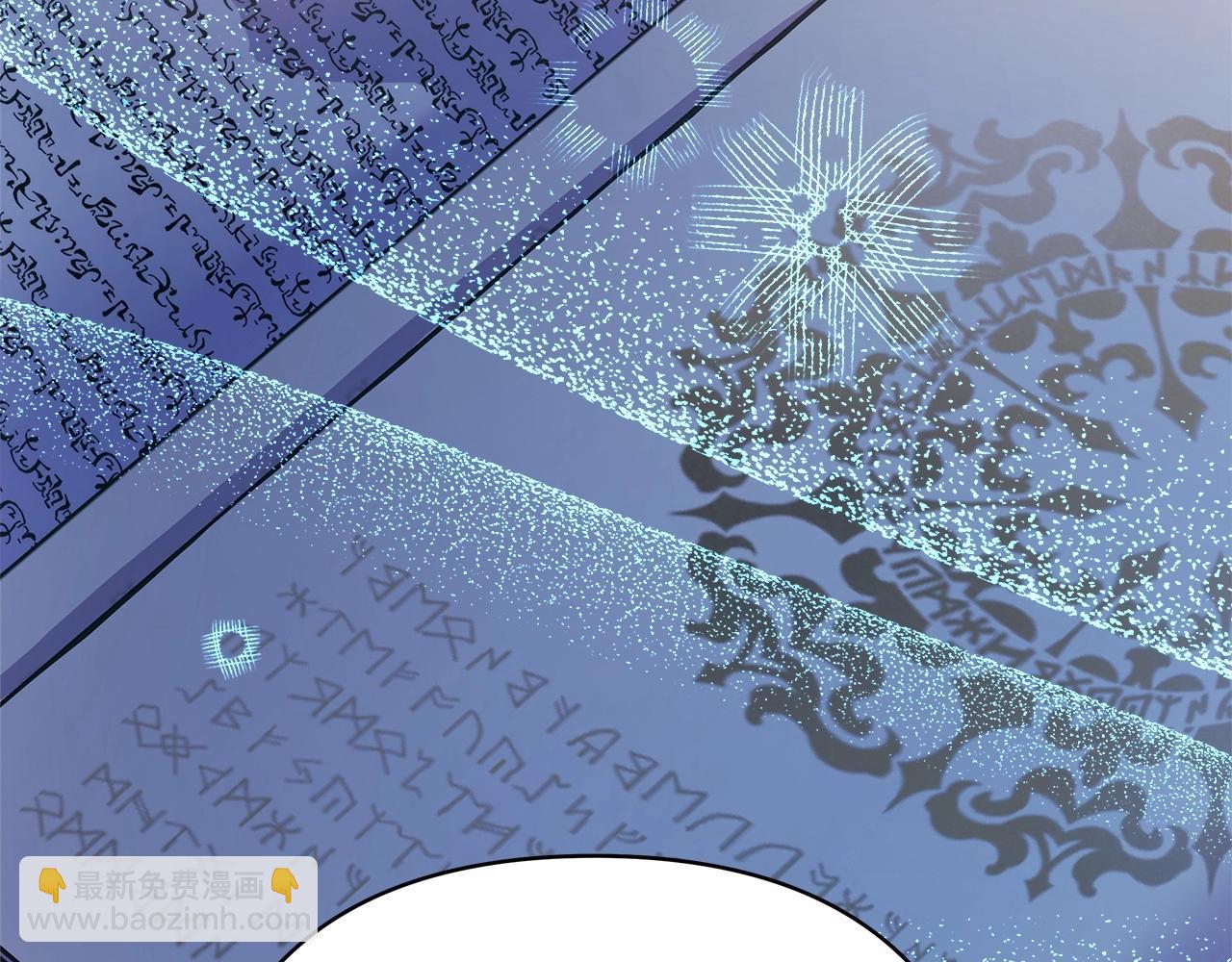 反正是歐風小甜漫 - 第36話 生崽的可能性(2/6) - 6