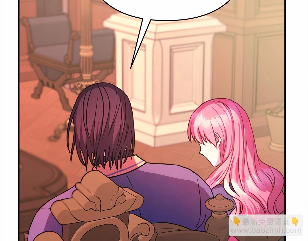 反正是歐風小甜漫 - 第36話 生崽的可能性(3/6) - 2