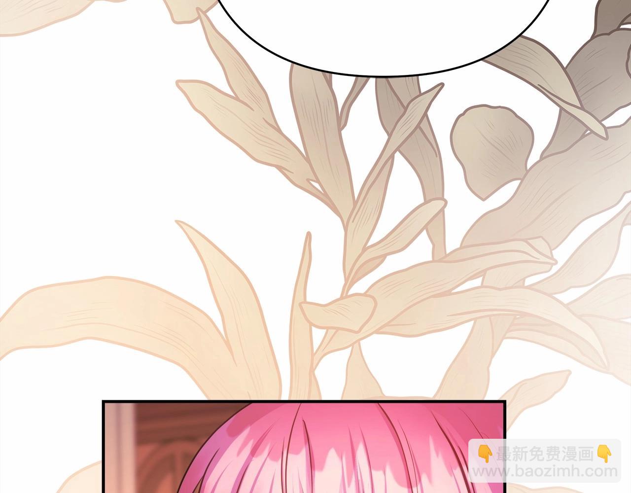 反正是歐風小甜漫 - 第36話 生崽的可能性(3/6) - 4