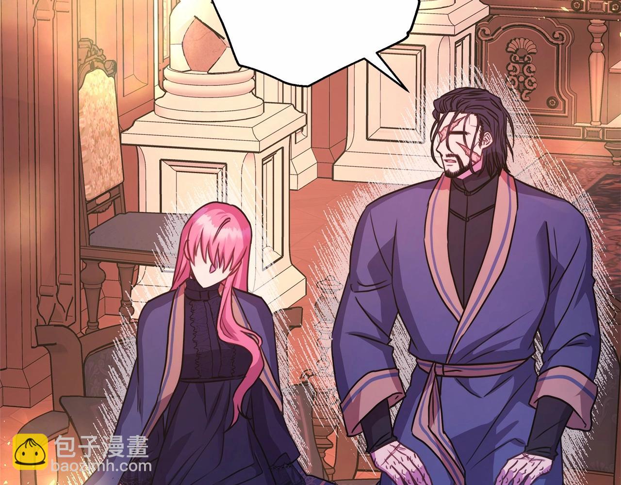 反正是歐風小甜漫 - 第36話 生崽的可能性(3/6) - 2