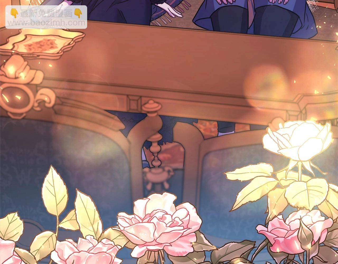 反正是歐風小甜漫 - 第36話 生崽的可能性(3/6) - 3