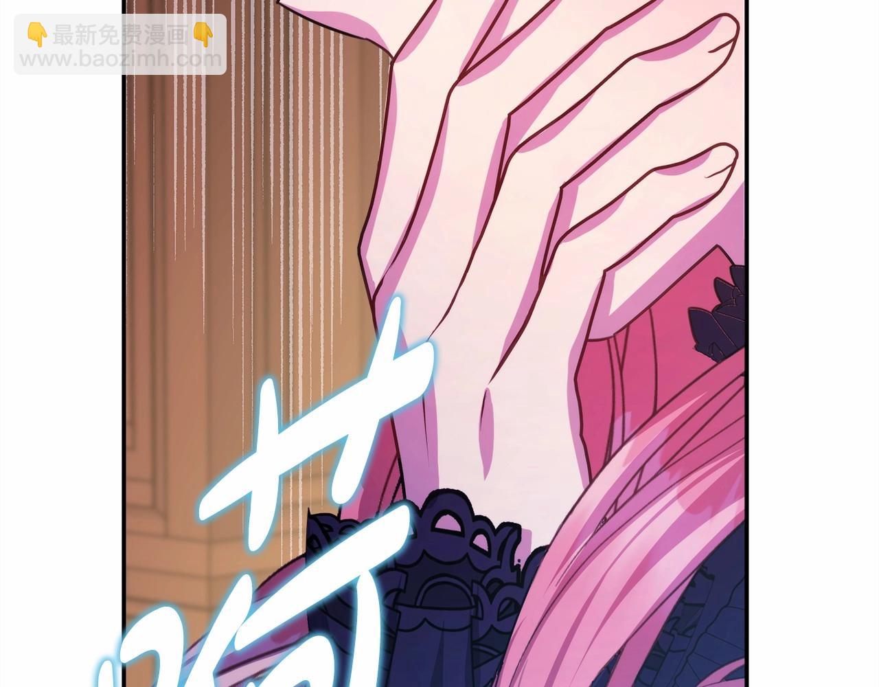 反正是歐風小甜漫 - 第36話 生崽的可能性(3/6) - 4