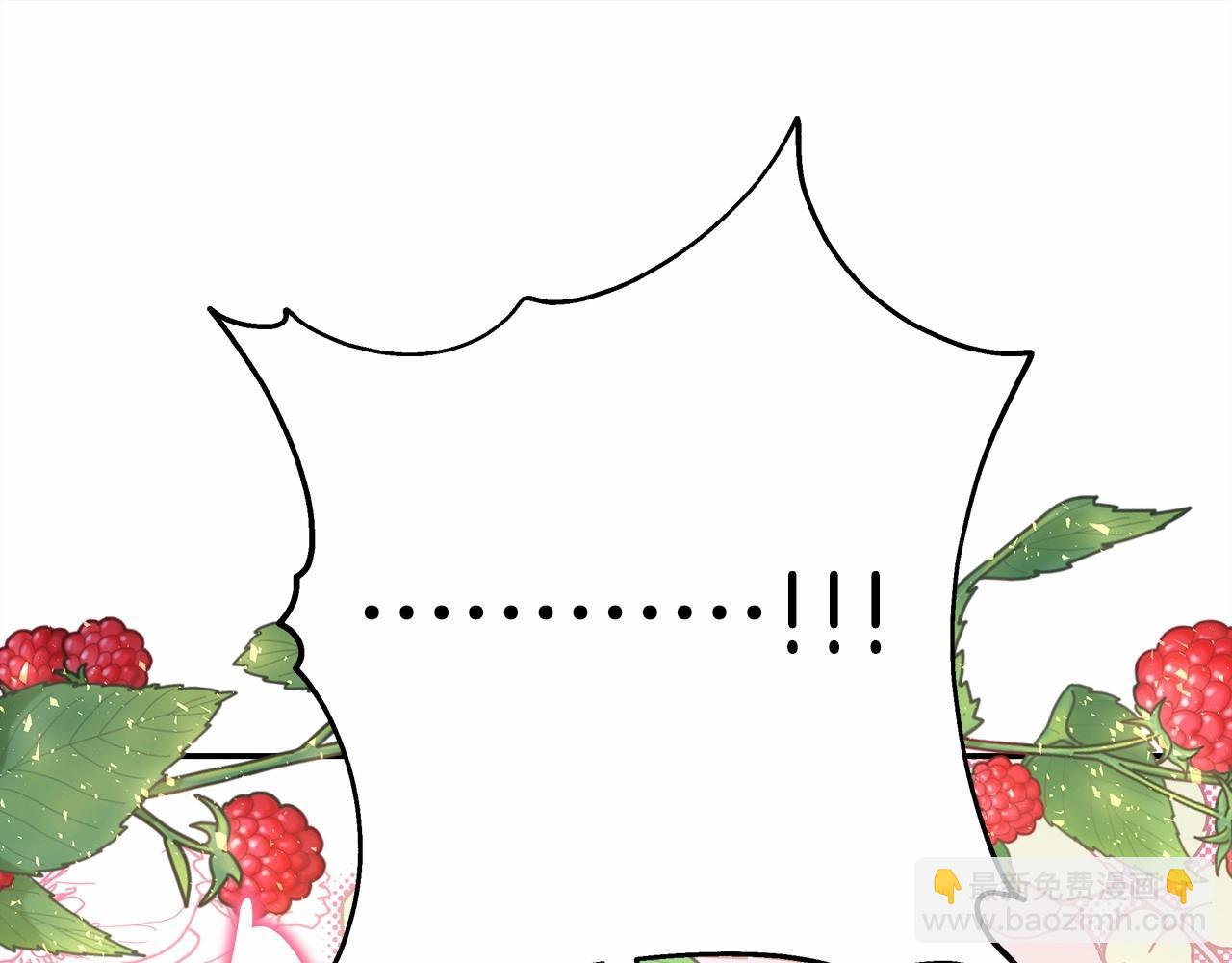 反正是歐風小甜漫 - 第36話 生崽的可能性(4/6) - 7