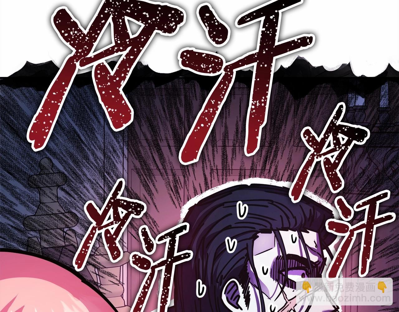 反正是歐風小甜漫 - 第36話 生崽的可能性(1/6) - 1