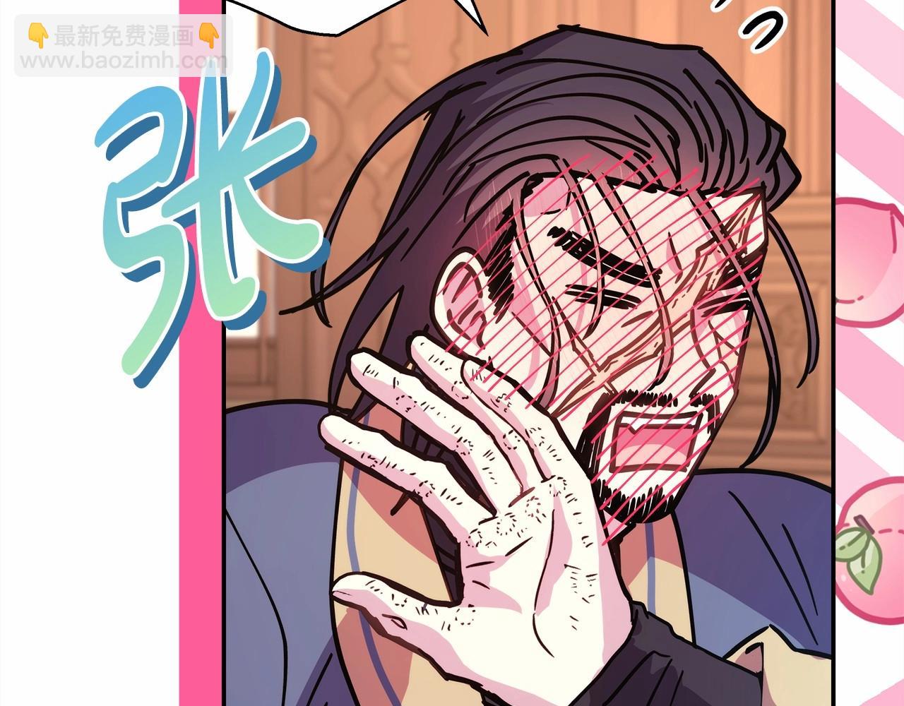 反正是歐風小甜漫 - 第36話 生崽的可能性(4/6) - 8