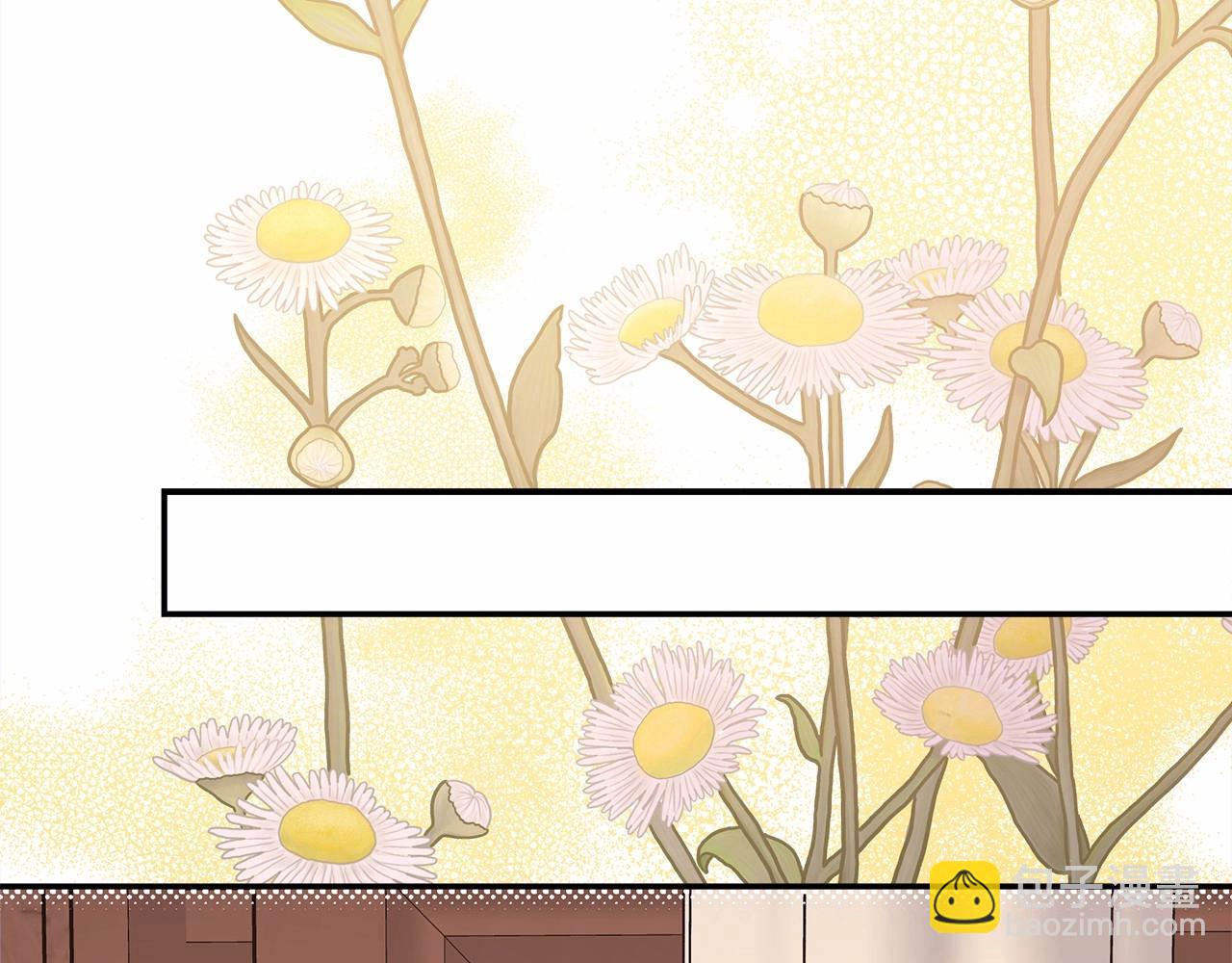 反正是歐風小甜漫 - 第36話 生崽的可能性(4/6) - 2