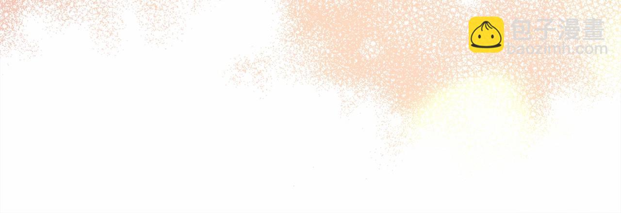 反正是歐風小甜漫 - 第36話 生崽的可能性(4/6) - 1