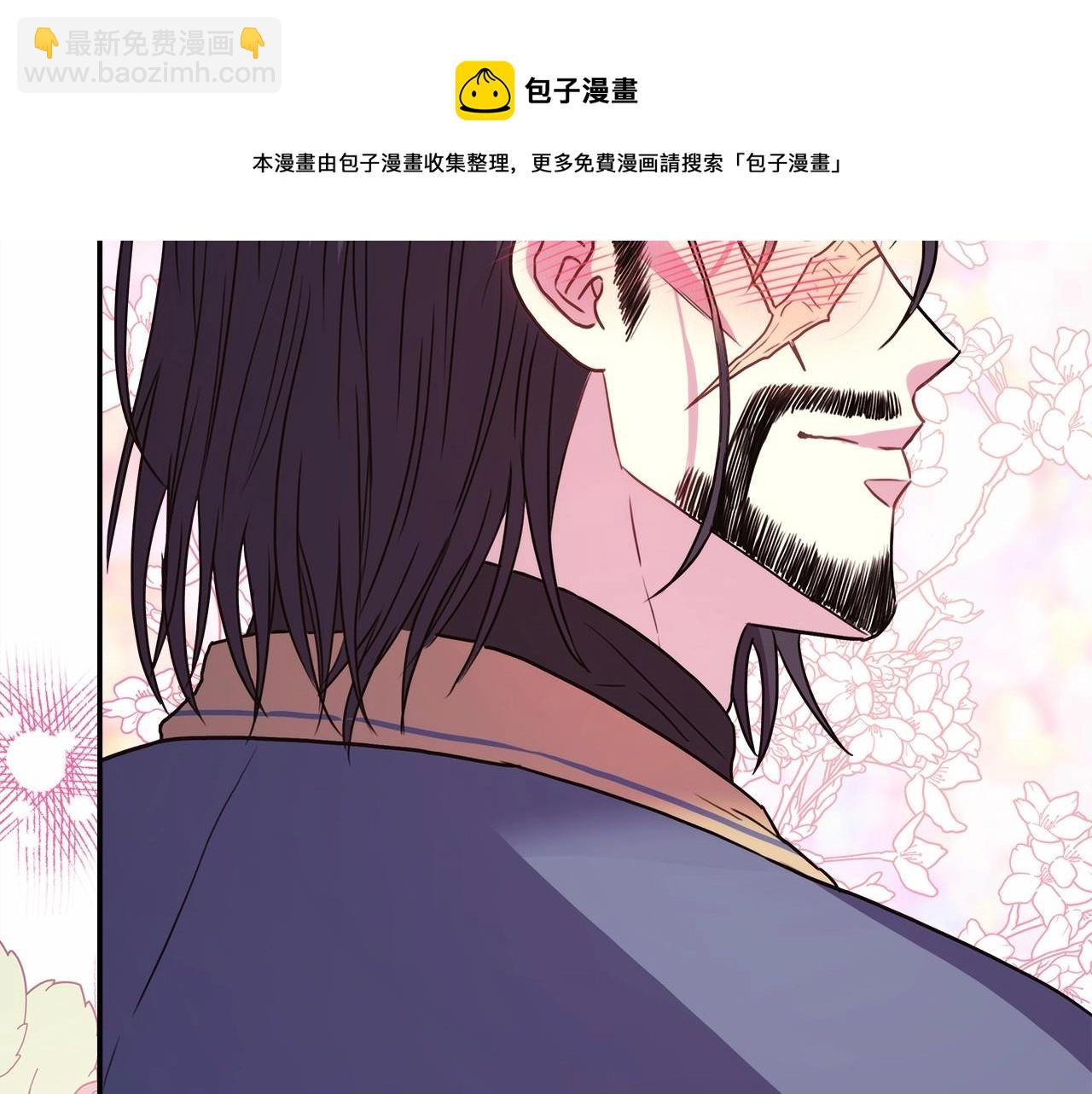 反正是歐風小甜漫 - 第36話 生崽的可能性(4/6) - 3