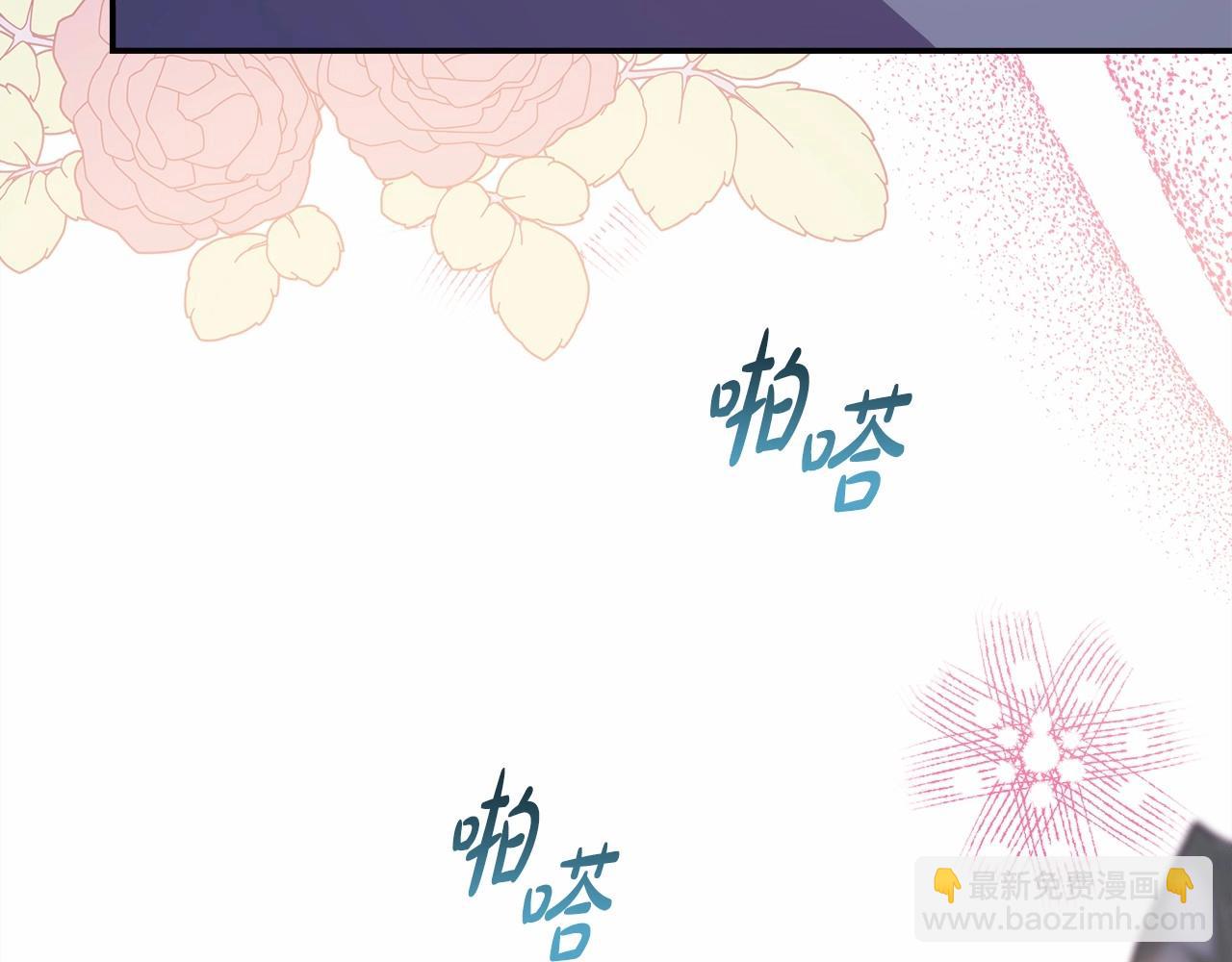 反正是歐風小甜漫 - 第36話 生崽的可能性(4/6) - 4