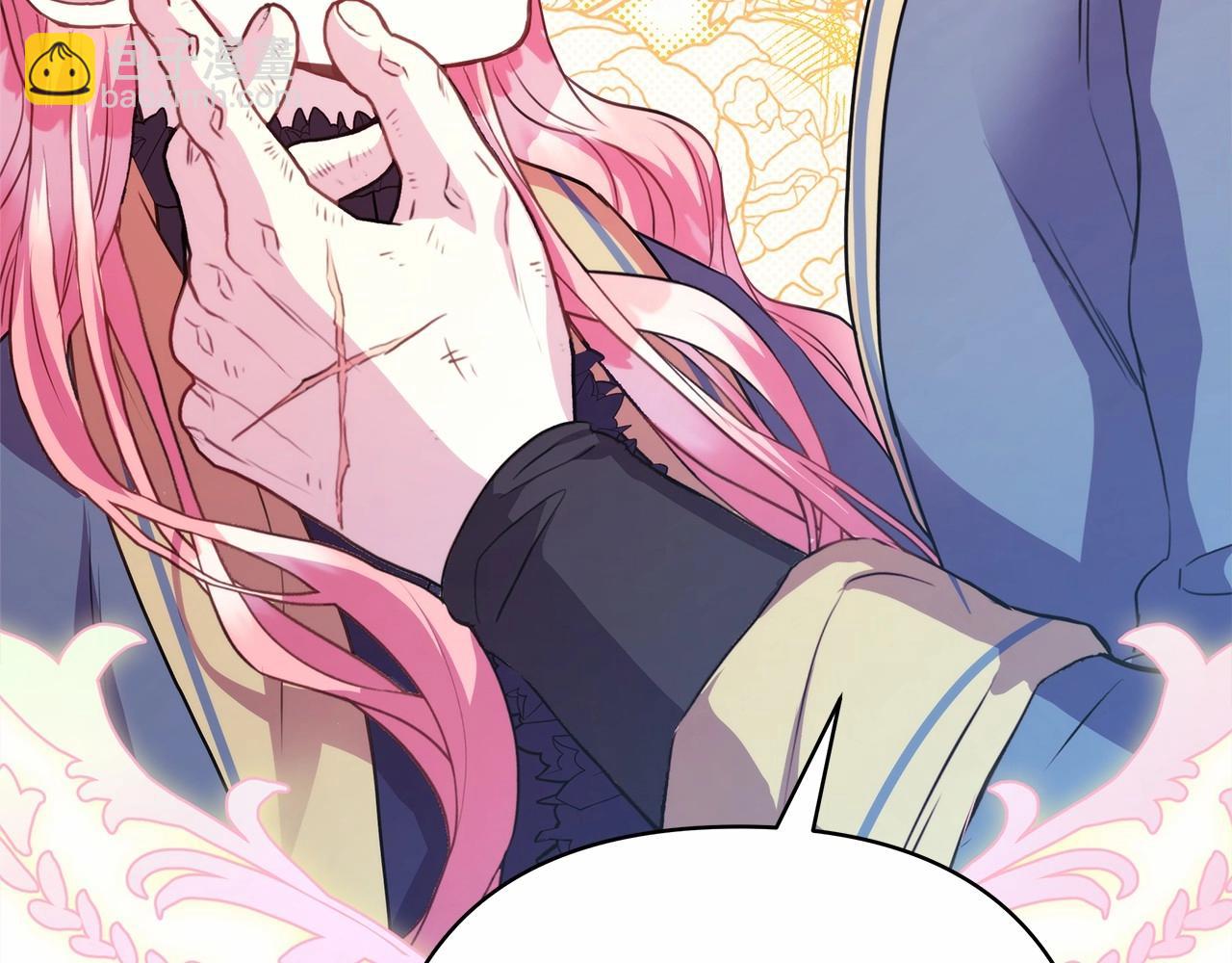 反正是歐風小甜漫 - 第36話 生崽的可能性(5/6) - 3