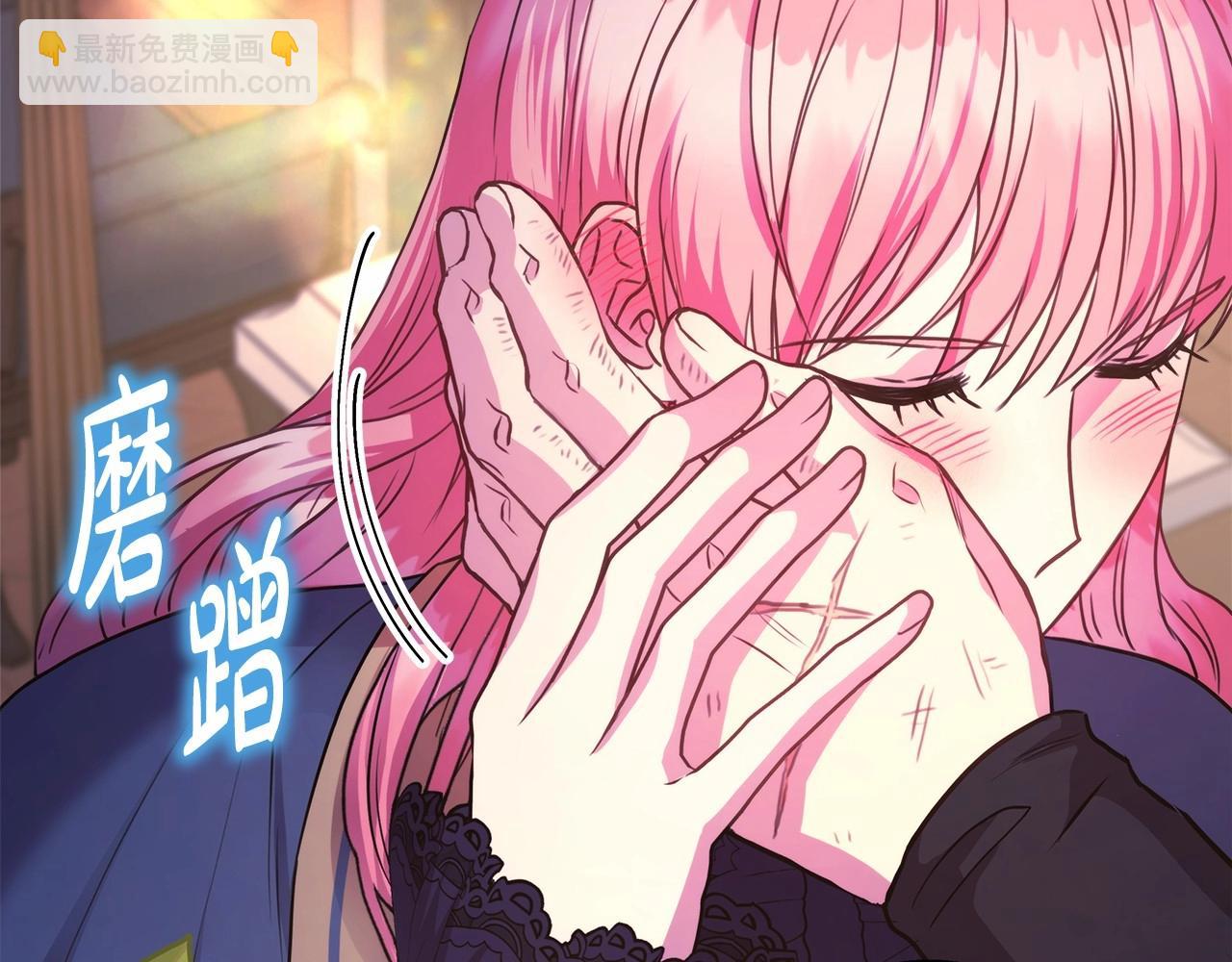 反正是歐風小甜漫 - 第36話 生崽的可能性(5/6) - 6