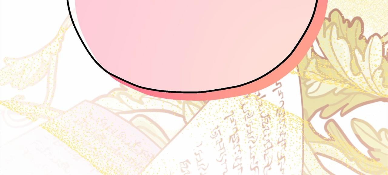 反正是歐風小甜漫 - 第36話 生崽的可能性(5/6) - 3