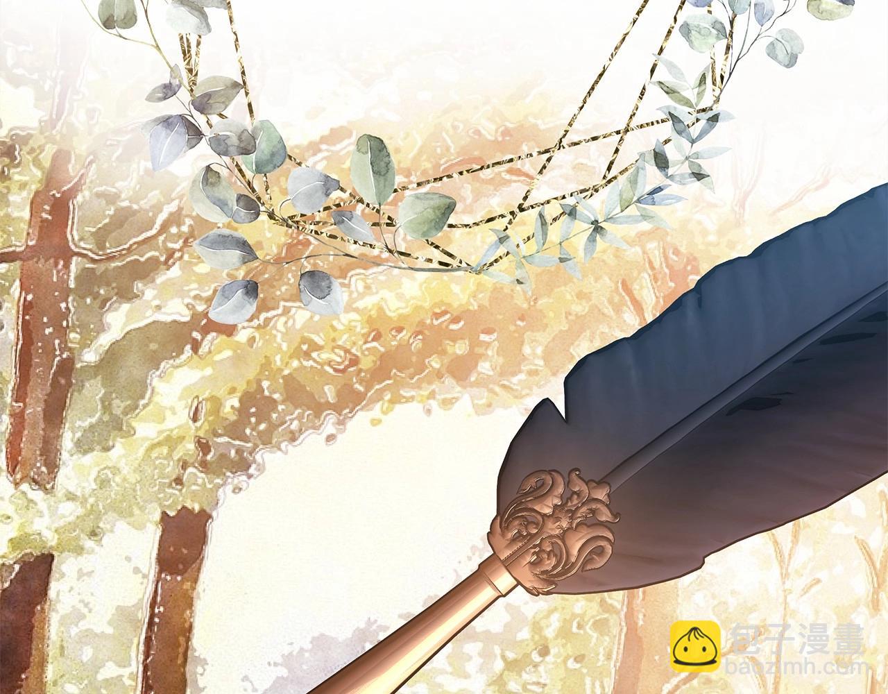 反正是歐風小甜漫 - 第36話 生崽的可能性(5/6) - 5