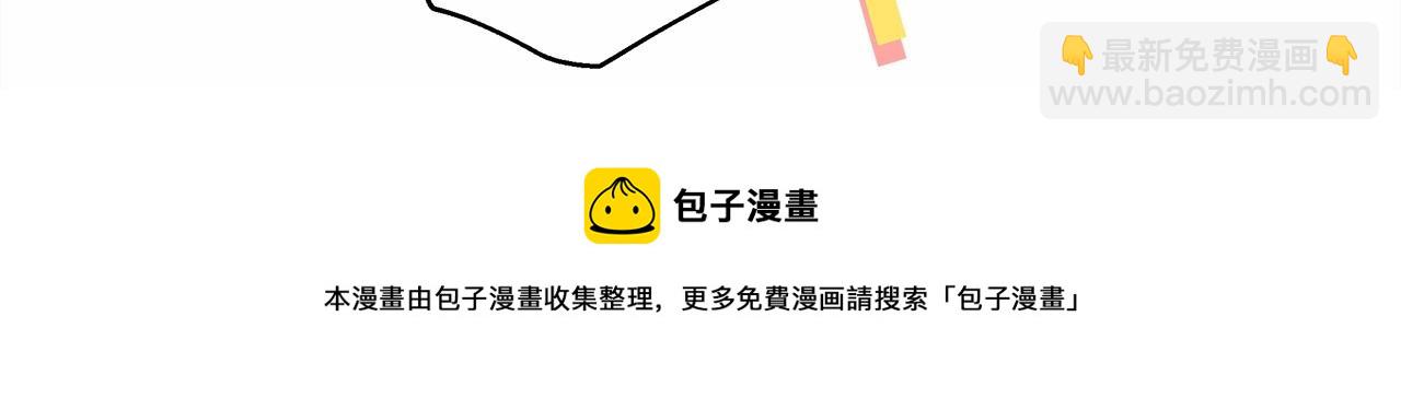 反正是歐風小甜漫 - 第36話 生崽的可能性(5/6) - 2