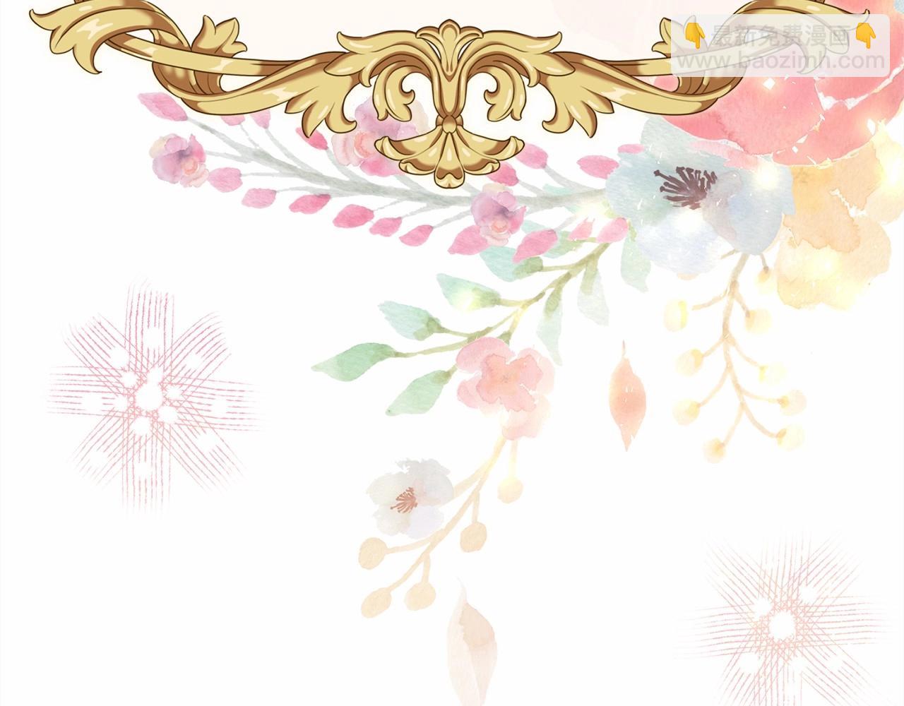 反正是歐風小甜漫 - 第36話 生崽的可能性(5/6) - 5