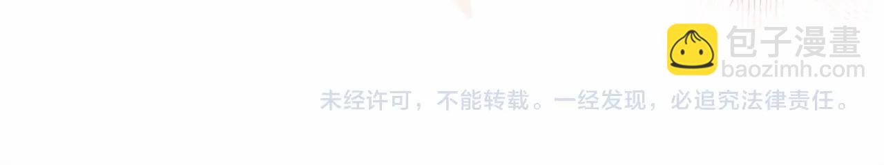 反正是歐風小甜漫 - 第36話 生崽的可能性(5/6) - 6