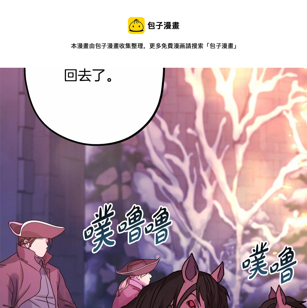 第36话 生崽的可能性49