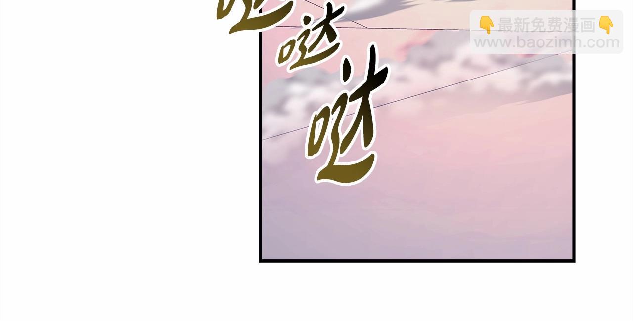 反正是歐風小甜漫 - 第36話 生崽的可能性(2/6) - 3