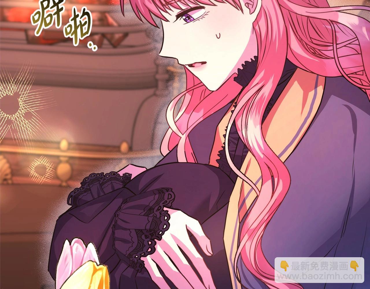 反正是歐風小甜漫 - 第36話 生崽的可能性(2/6) - 4