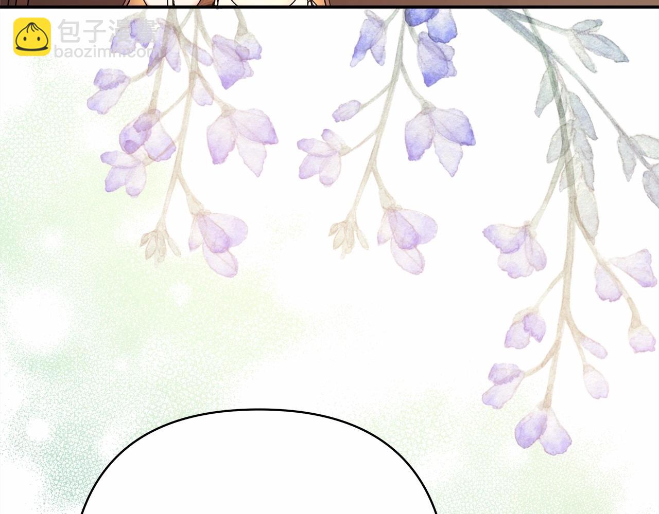 反正是歐風小甜漫 - 第36話 生崽的可能性(2/6) - 1