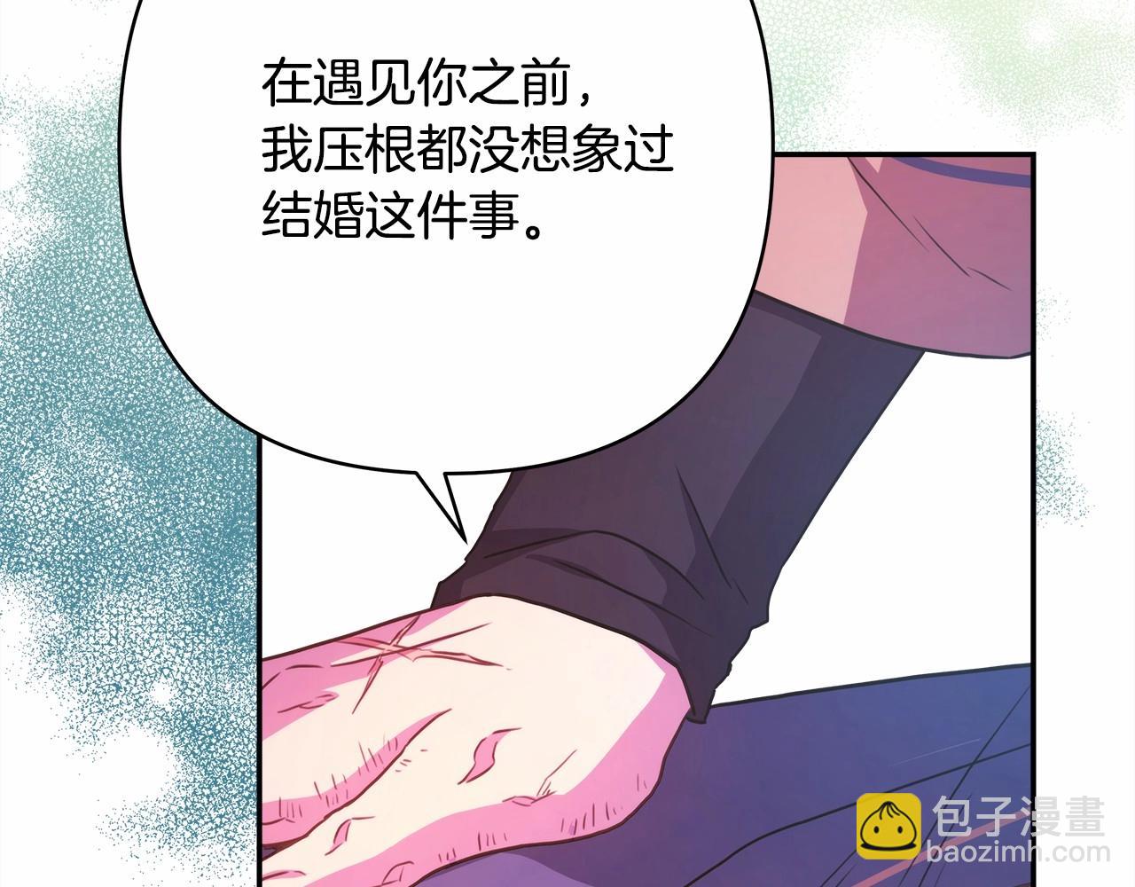 反正是歐風小甜漫 - 第36話 生崽的可能性(2/6) - 2