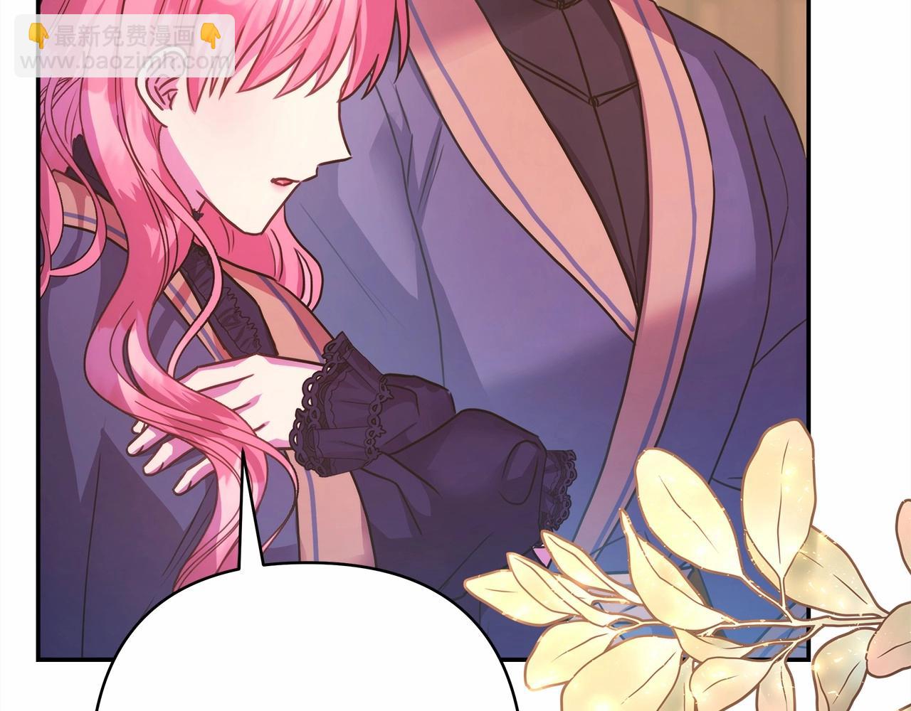 反正是歐風小甜漫 - 第36話 生崽的可能性(2/6) - 7