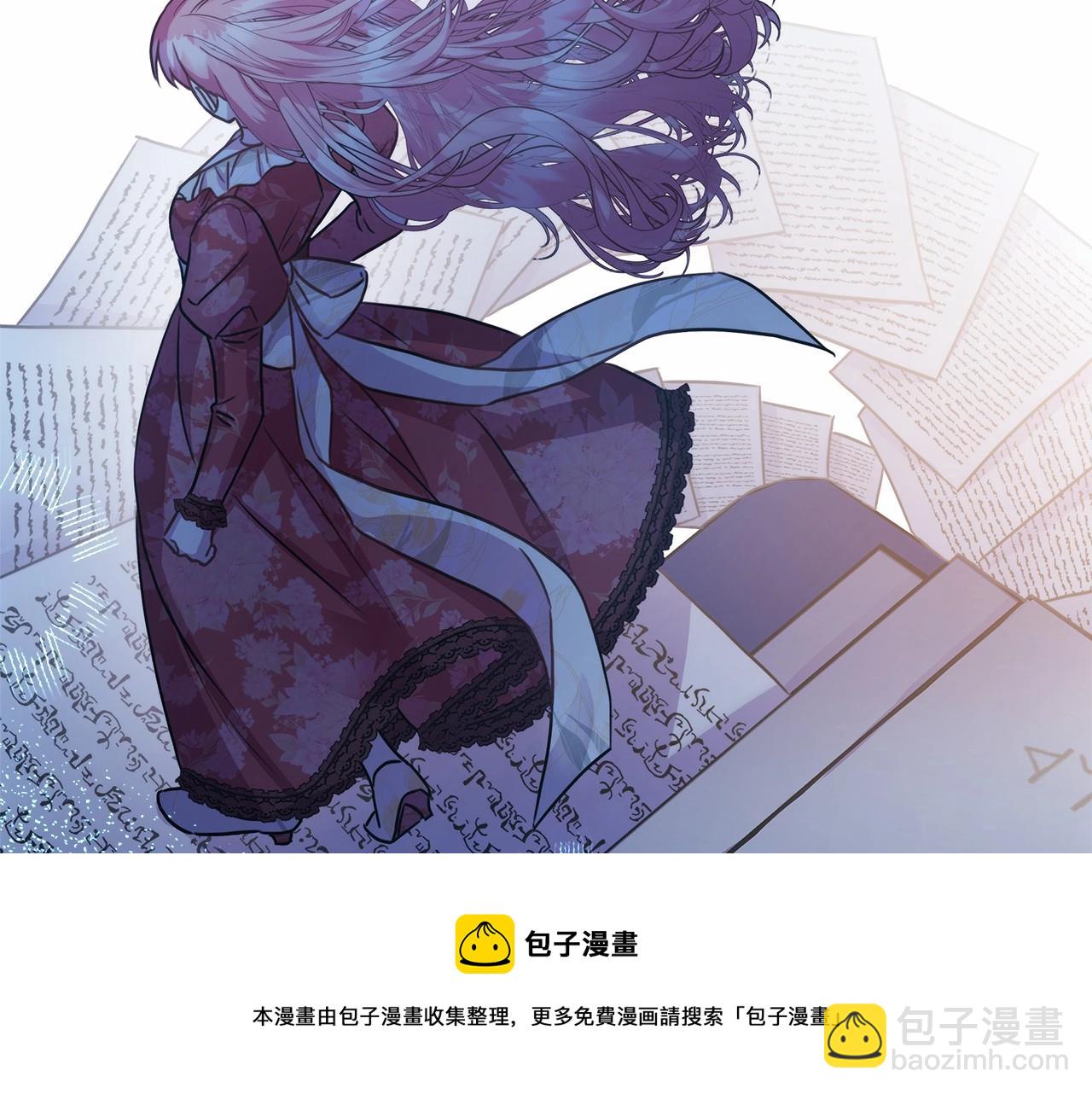 反正是歐風小甜漫 - 第36話 生崽的可能性(2/6) - 5