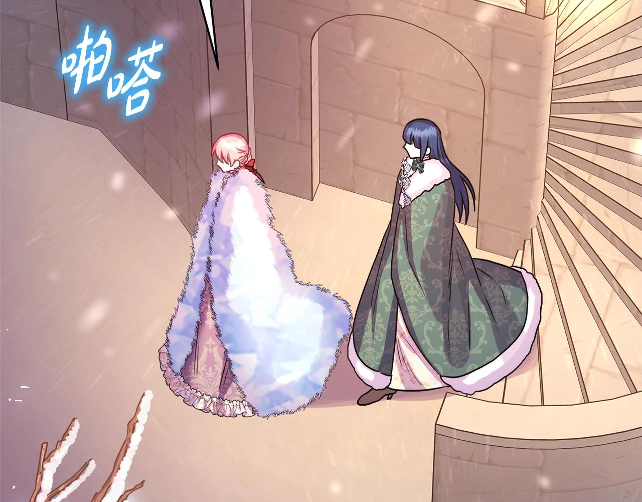 反正是歐風小甜漫 - 第38話 揭秘真實理想型老公(3/5) - 8