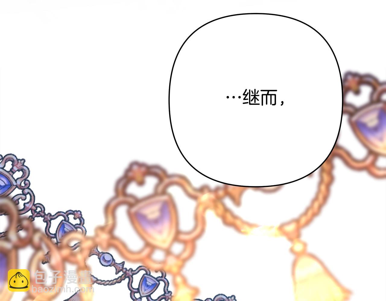 反正是歐風小甜漫 - 第38話 揭秘真實理想型老公(3/5) - 4