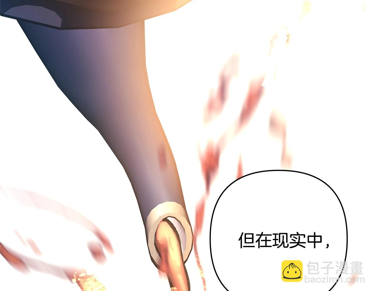 反正是歐風小甜漫 - 第38話 揭秘真實理想型老公(3/5) - 4