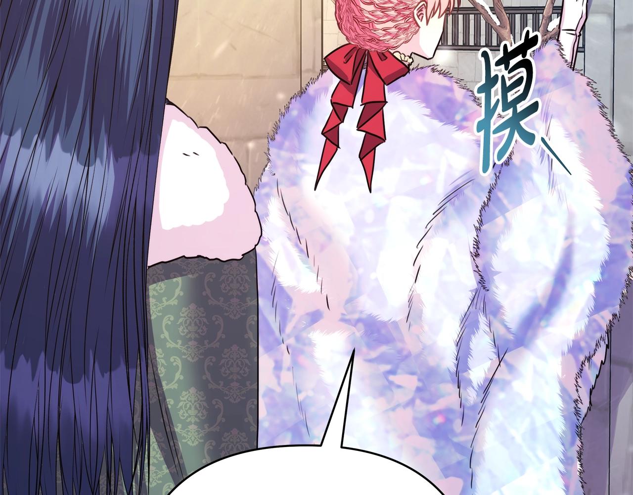 反正是歐風小甜漫 - 第38話 揭秘真實理想型老公(3/5) - 3