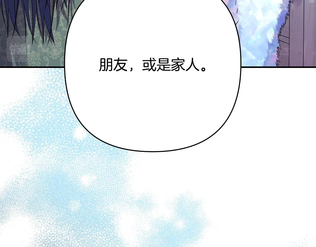 反正是歐風小甜漫 - 第38話 揭秘真實理想型老公(3/5) - 4