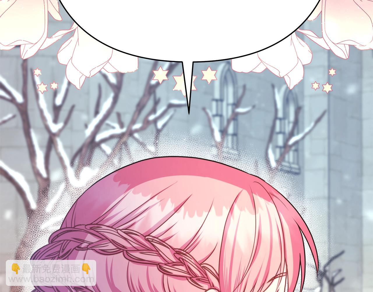 反正是歐風小甜漫 - 第38話 揭秘真實理想型老公(3/5) - 6