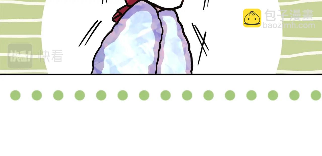 反正是歐風小甜漫 - 第38話 揭秘真實理想型老公(4/5) - 5