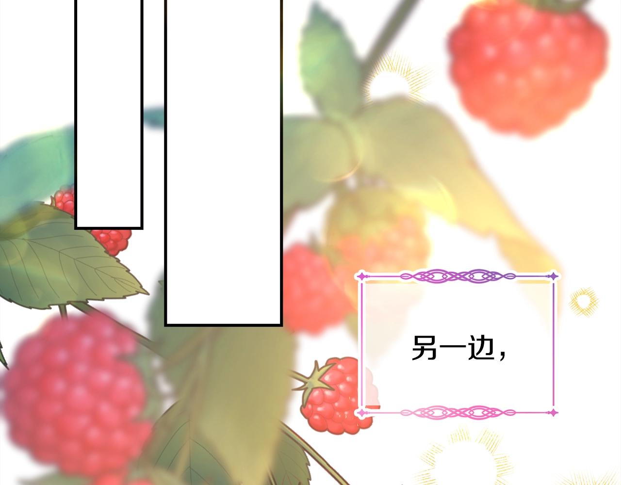 反正是歐風小甜漫 - 第38話 揭秘真實理想型老公(4/5) - 3