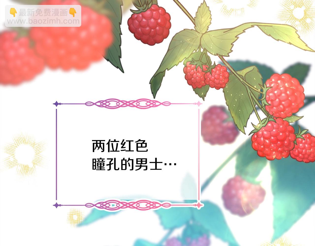 反正是歐風小甜漫 - 第38話 揭秘真實理想型老公(4/5) - 4