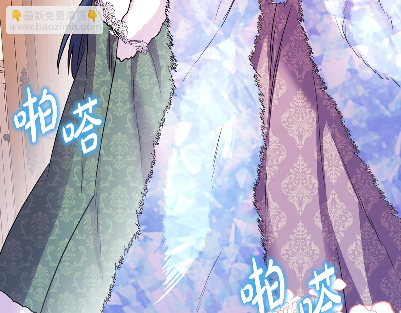 反正是歐風小甜漫 - 第38話 揭秘真實理想型老公(4/5) - 5