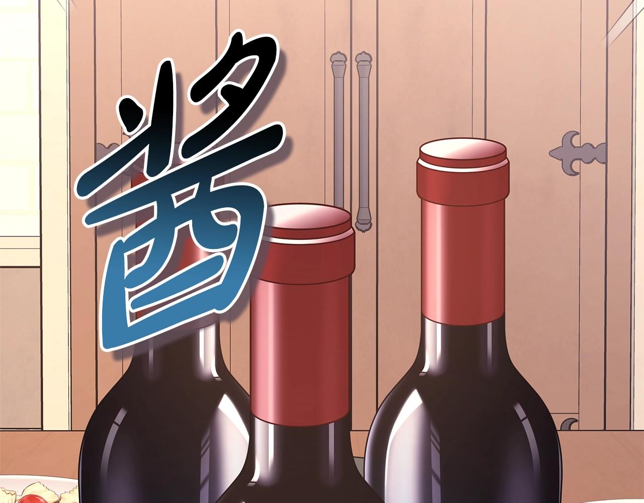 反正是歐風小甜漫 - 第38話 揭秘真實理想型老公(5/5) - 2