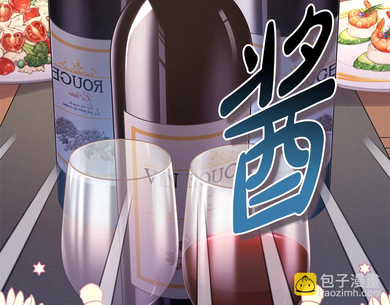 反正是歐風小甜漫 - 第38話 揭秘真實理想型老公(5/5) - 3