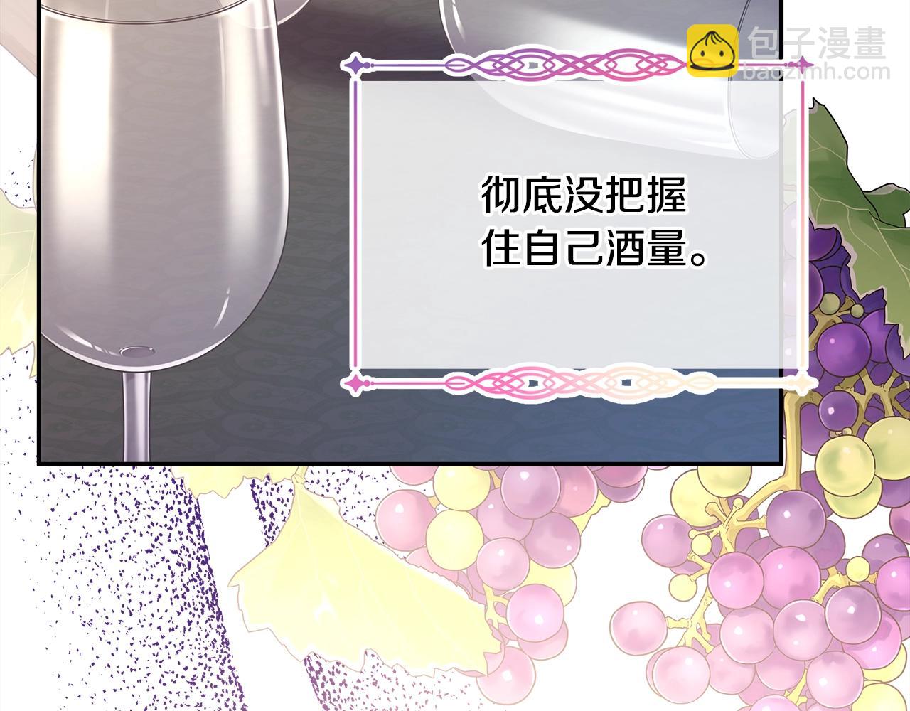 反正是歐風小甜漫 - 第38話 揭秘真實理想型老公(5/5) - 5