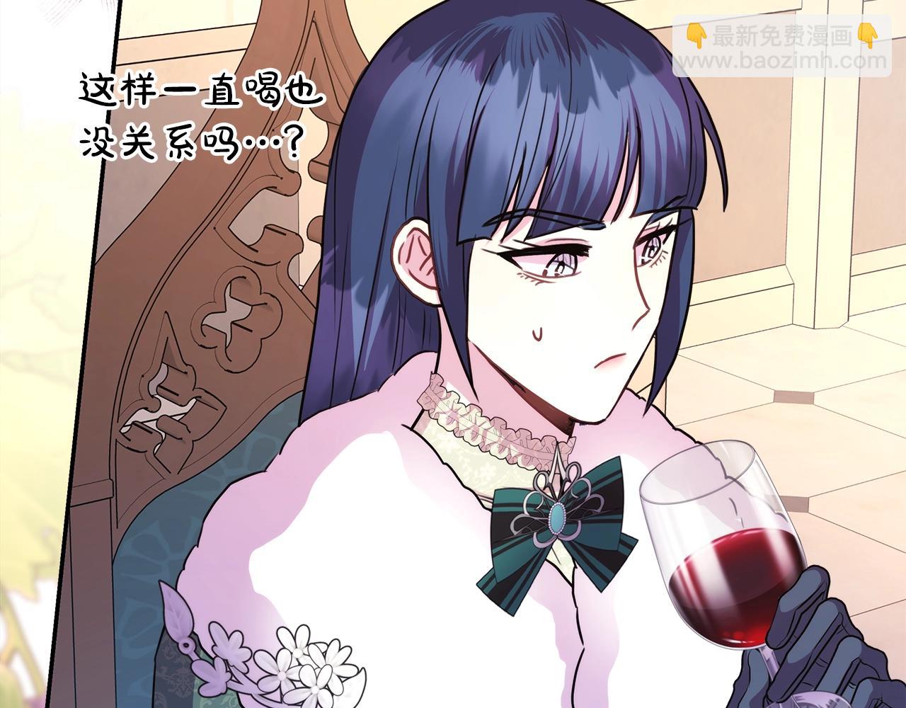 反正是歐風小甜漫 - 第38話 揭秘真實理想型老公(5/5) - 7