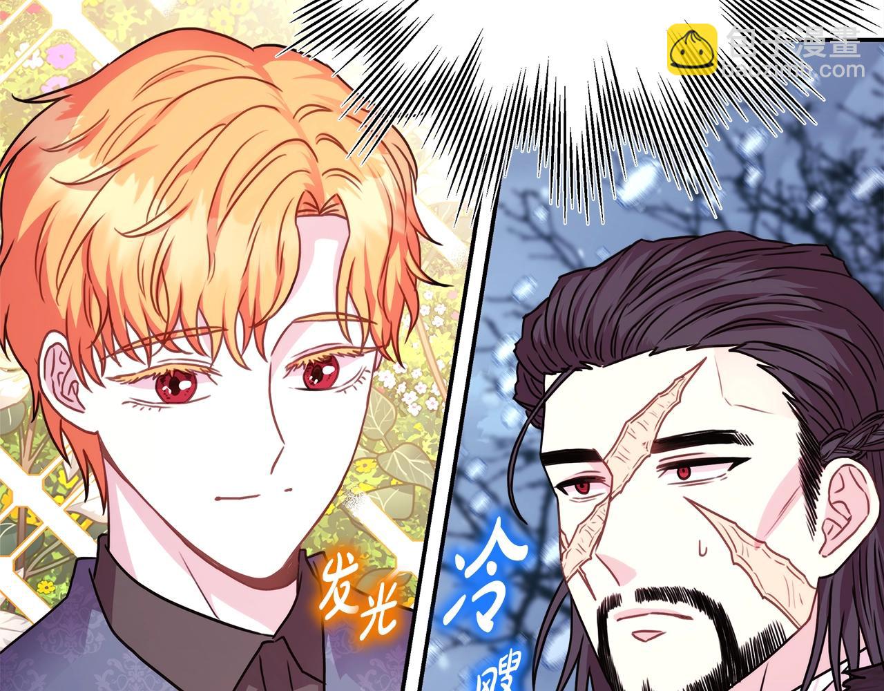 反正是歐風小甜漫 - 第38話 揭秘真實理想型老公(1/5) - 6