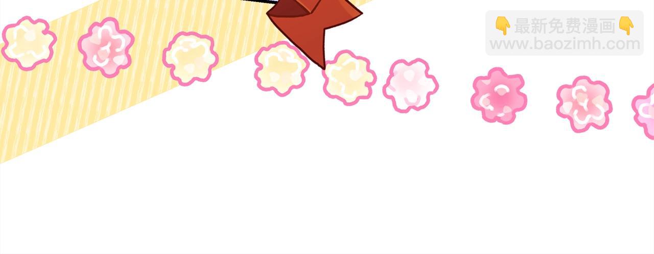 反正是歐風小甜漫 - 第38話 揭秘真實理想型老公(5/5) - 1