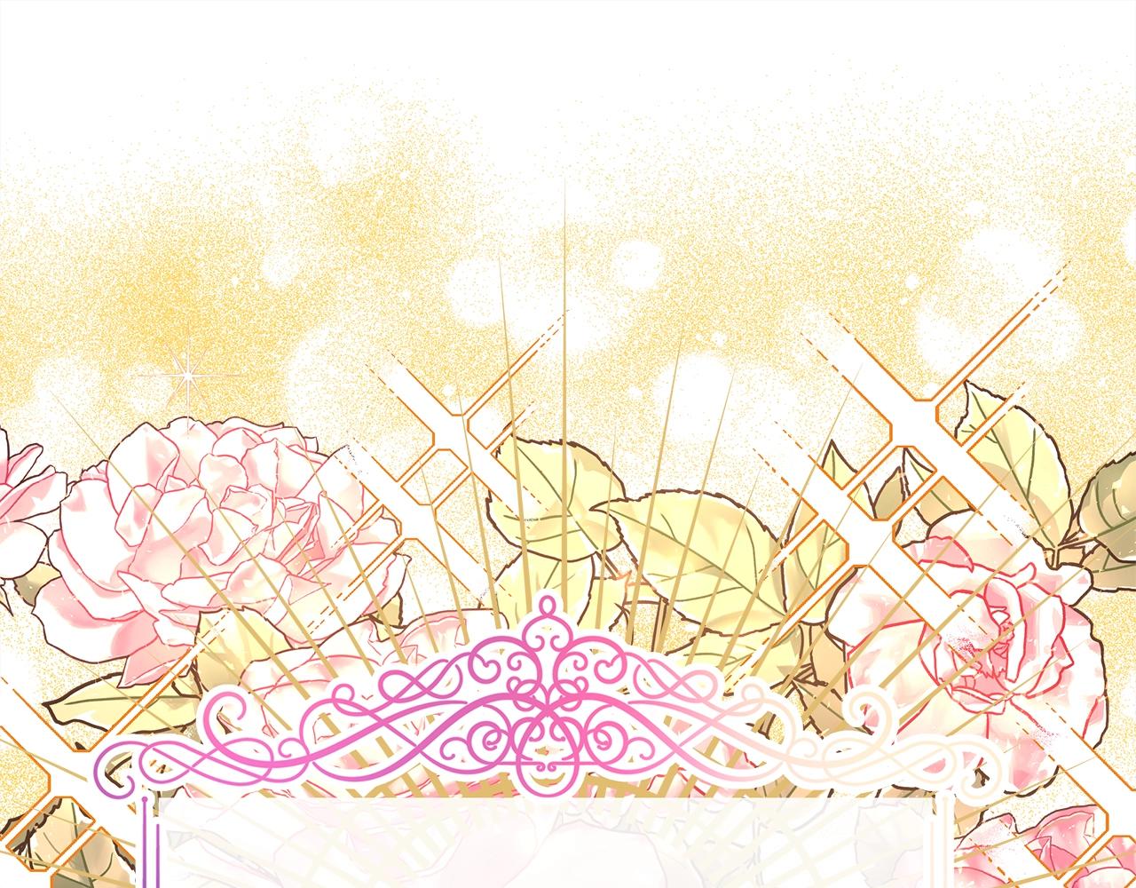 反正是歐風小甜漫 - 第38話 揭秘真實理想型老公(5/5) - 2