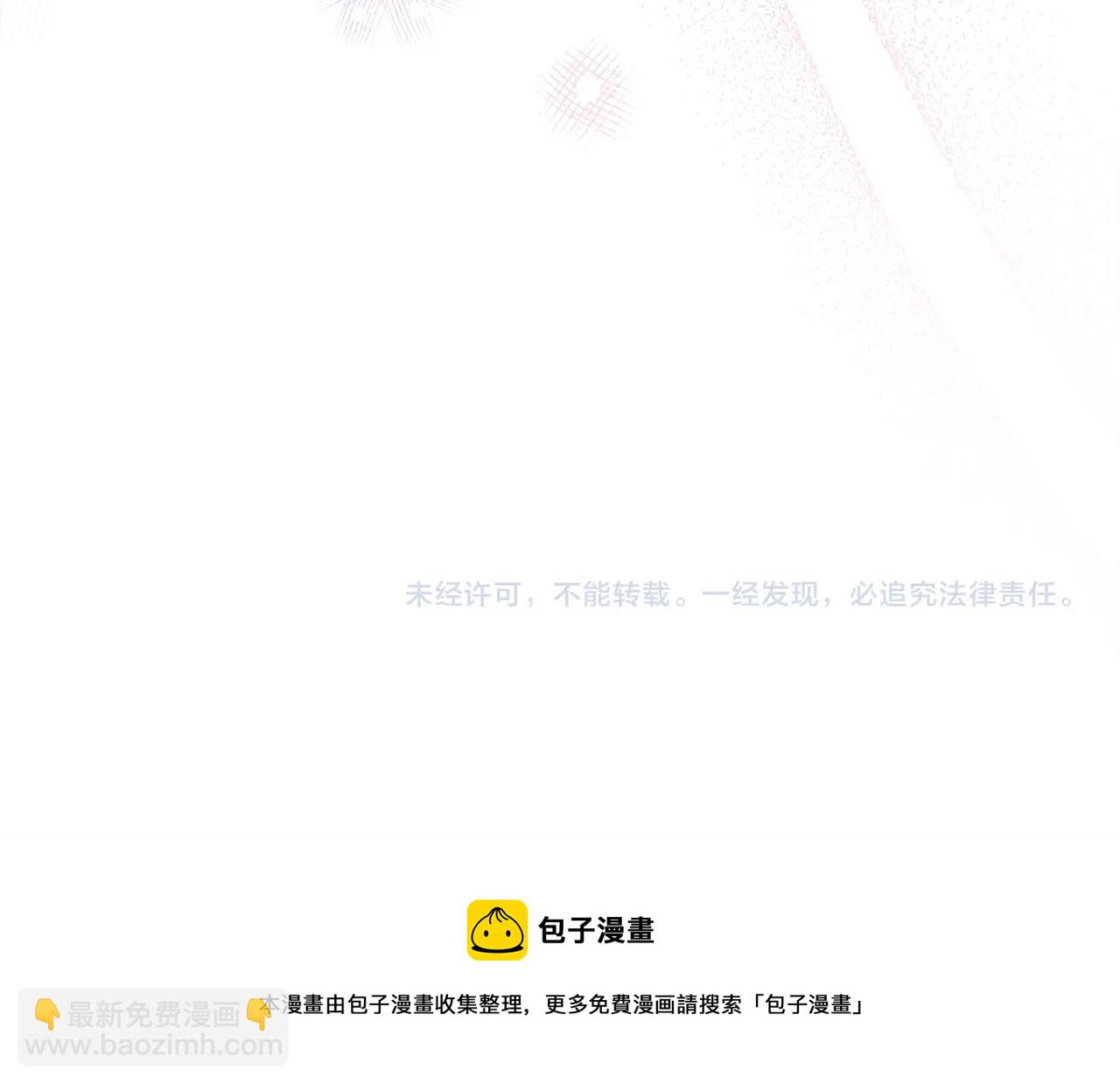 反正是歐風小甜漫 - 第38話 揭秘真實理想型老公(5/5) - 5