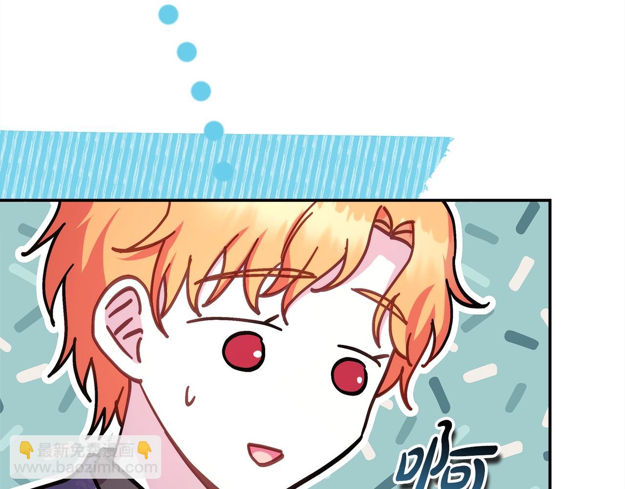 反正是歐風小甜漫 - 第38話 揭秘真實理想型老公(1/5) - 1