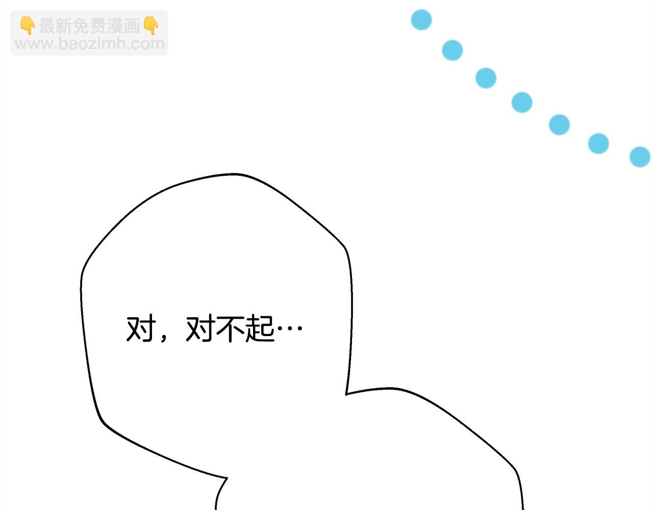 反正是歐風小甜漫 - 第38話 揭秘真實理想型老公(1/5) - 3